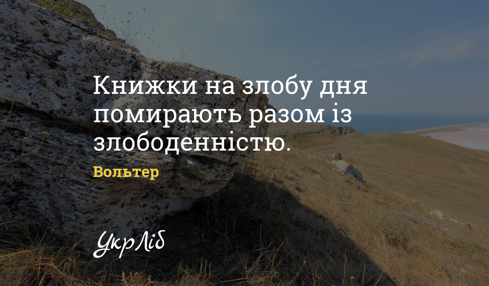 Старовинна бібліотека з книжковими полицями, атмосфера мудрості