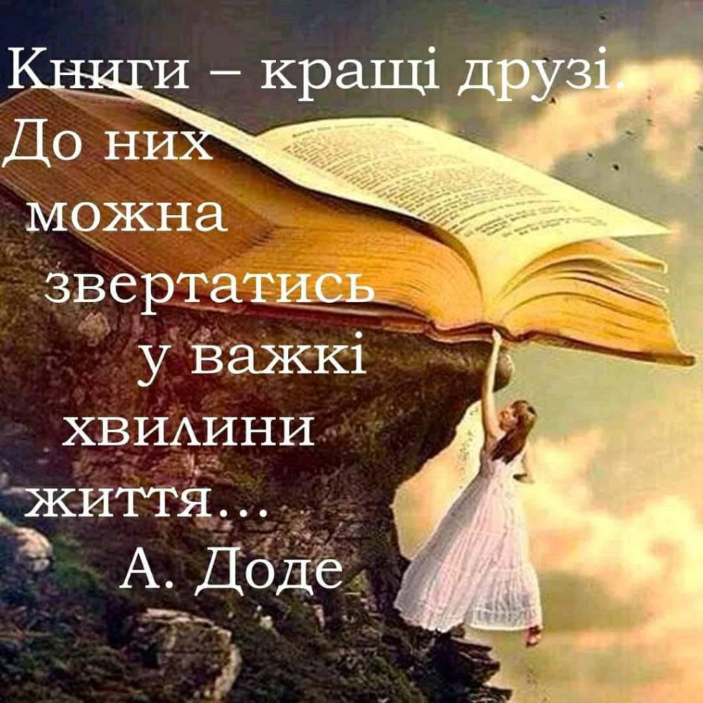 Високий стос різноманітних книг, символ знань та освіти